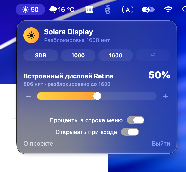Solara Display