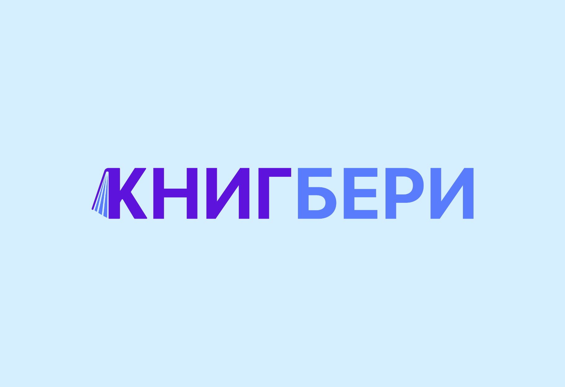 Книгбери - маркетплейс для подержанных книг